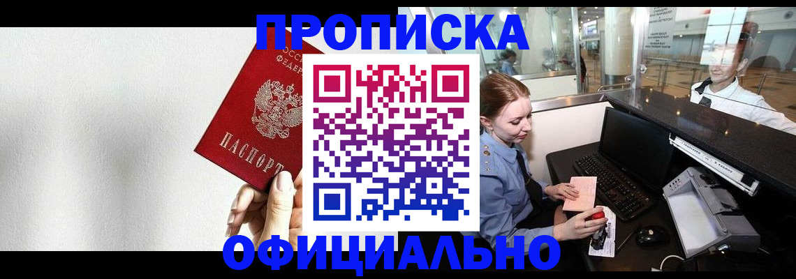 форма 3 в Якутске